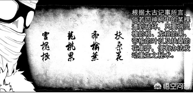 镇魂街真实灵异事件:《镇魂街》曹焱兵一伙不是想修复灵槐吗，为什么在镇魂街瞎逛？
