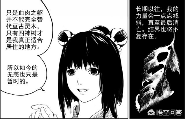 镇魂街真实灵异事件:《镇魂街》曹焱兵一伙不是想修复灵槐吗，为什么在镇魂街瞎逛？