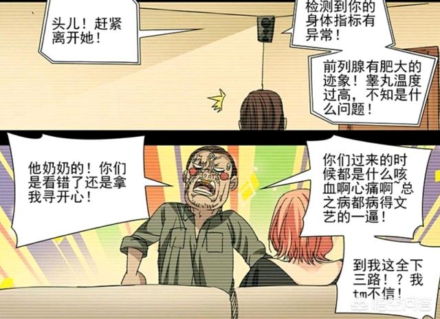 守宫砂的原理:守宫砂到底存在么是否如传言的那么好用