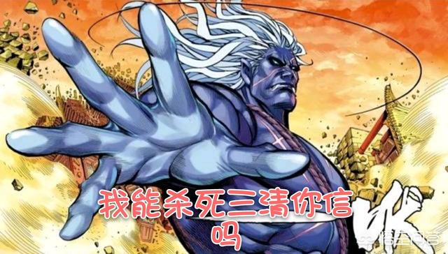 头条问答 - 《西行纪》:阿修罗国人那么多为何罗睺能够成为最强的阿