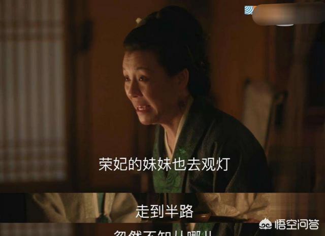 韦飞燕:荣飞燕和盛明兰都是嘉成县主的情敌，为何首先被祸害的是荣飞燕