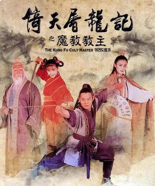 文咏珊电影:导演王晶宣布新电影版《倚天屠龙记》阵容，你是否还满怀期待