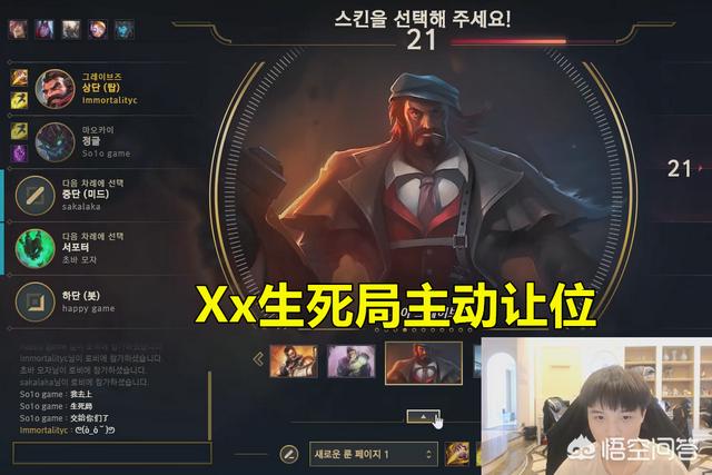 RNG小虎掉线,走A怪却怒怼Xx：你打的这么垃圾,还不投降,必输局要点吗？