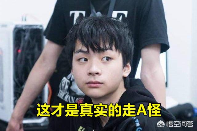 Letme感叹：走A怪本可以接替Uzi,但总以为地球围着他转,他性格这么差吗？