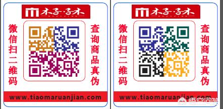 彩色防伪二维码是怎么制作？有没有什么软件推荐？