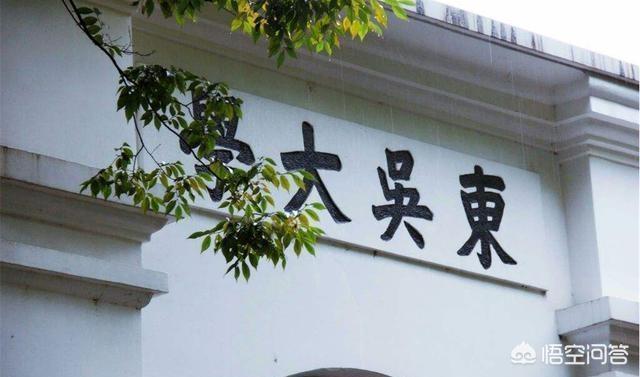 苏州大学建筑环境与能源科学专业在哪个校区