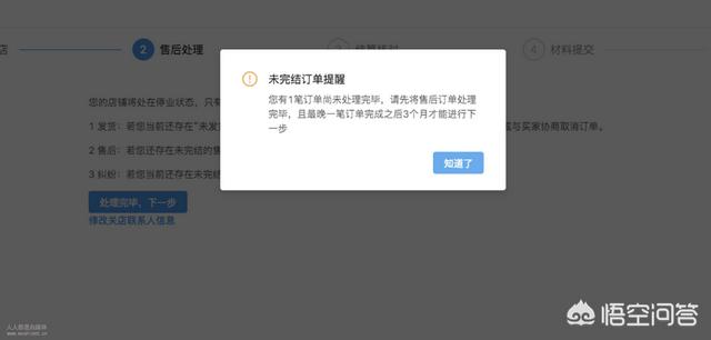 抖音小店保证金被扣了怎么办？哪些行为会被扣保证金？，抖音小店关店完成保证金多久到帐