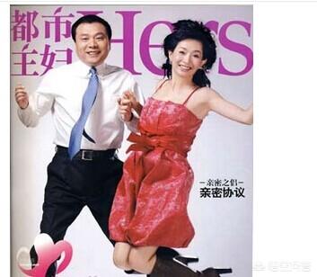 主持人王芳:主持人王芳离婚究竟是绯闻还是真相？