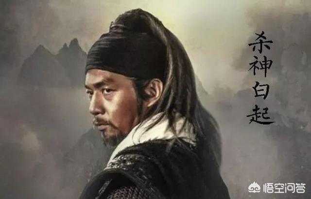 白起墓:为什么长平之战后白起就精神恍惚疲惫了，患上抑郁症了？