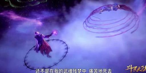 尖尾雨燕:斗罗大陆：魂环对魂师有什么用，魂环使用技巧有哪些？
