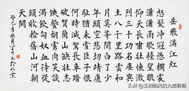 北宋外敌辽金、明朝外敌倭寇、汉朝外敌匈奴,四大强敌如何排名？