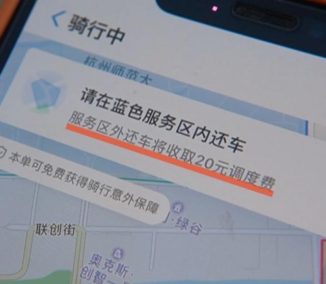 新手如何使用共享单车 共享单车怎么用 使用步骤