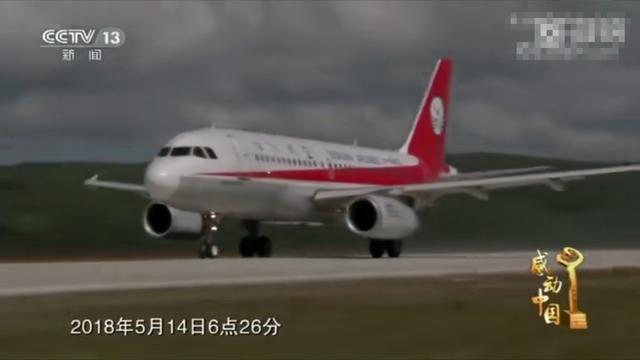 中国飞机最近发生的事件，现在国内做飞机安全吗准备从徐州去往厦门。下飞机需不需要隔离
