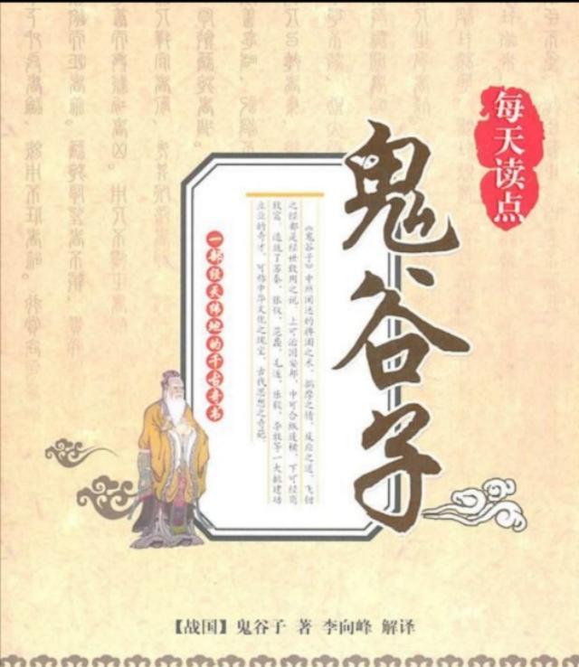 齐秦资料:齐秦思念是一种病是谁作的曲