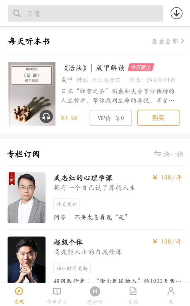 马徐骏:明知道会重蹈覆辙，你还会回头吗