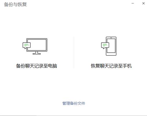 不解锁怎样查看微信聊天记录(远程查看微信聊天记录)