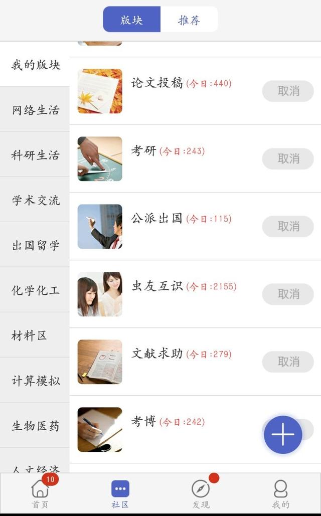 马徐骏:明知道会重蹈覆辙，你还会回头吗