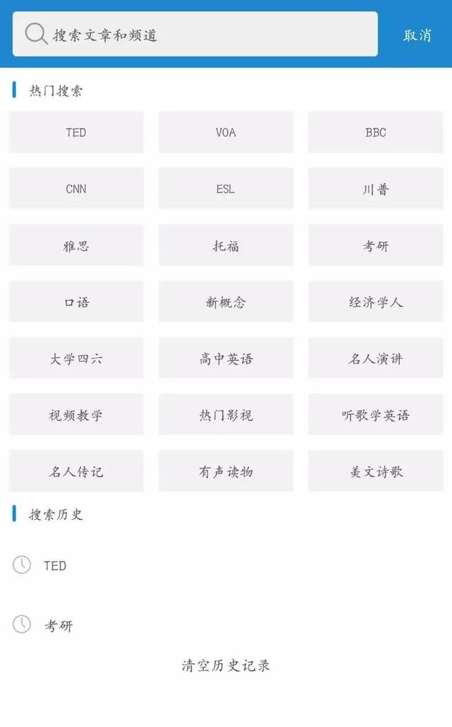马徐俊:有哪些能提升自己的软件推荐？
