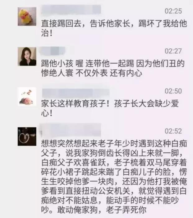 踢狗:别人不小心踢到我家狗子，要不要他道歉？