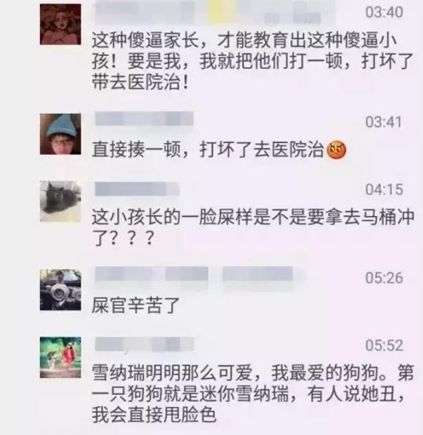 踢狗:别人不小心踢到我家狗子，要不要他道歉？