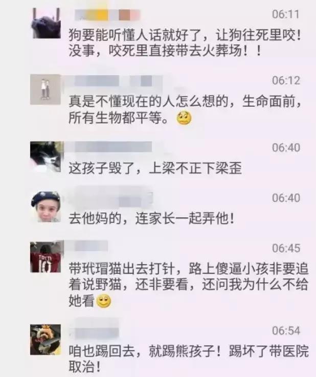 踢狗:别人不小心踢到我家狗子，要不要他道歉？