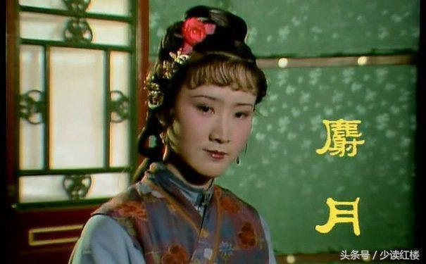 简稚澄百度百科:《红楼梦》里袭人最后为什么要离开宝玉？