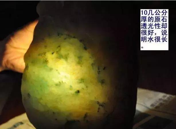 翡翠原石打灯荧光图解,翡翠原石为何要打灯看？打灯是看什么呢？