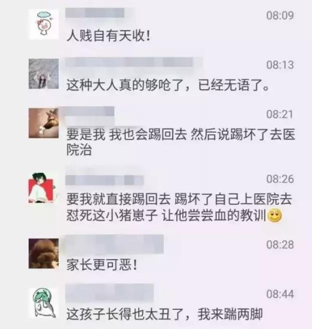 踢狗:别人不小心踢到我家狗子，要不要他道歉？