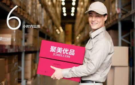 “网红”陈欧能否终结聚美优品乱局？聚美优品究竟是如何走到今天这样尴尬境地的？