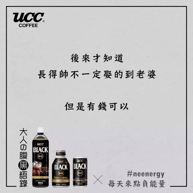 文案<a href=https://maguai.com/list/256-0-0.html target=_blank class=infotextkey>朋友圈</a>微丧:听说丧文案很火？有具体的靠丧文案火起来的商品案例吗？(很丧的文案简短)