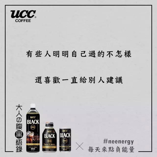 文案<a href=https://maguai.com/list/256-0-0.html target=_blank class=infotextkey>朋友圈</a>微丧:听说丧文案很火？有具体的靠丧文案火起来的商品案例吗？(很丧的文案简短)