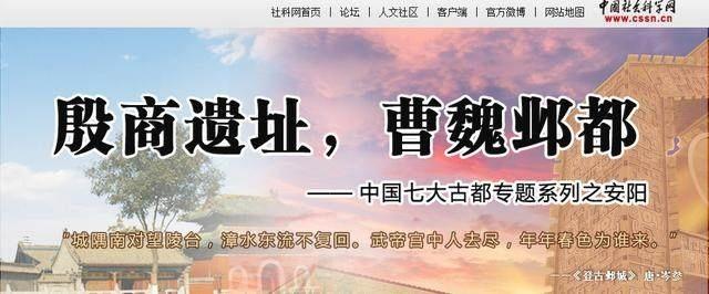 邺城究竟是指邯郸的临漳还是指河南安阳？为什么七大古都说安阳而不说临漳或邯郸？