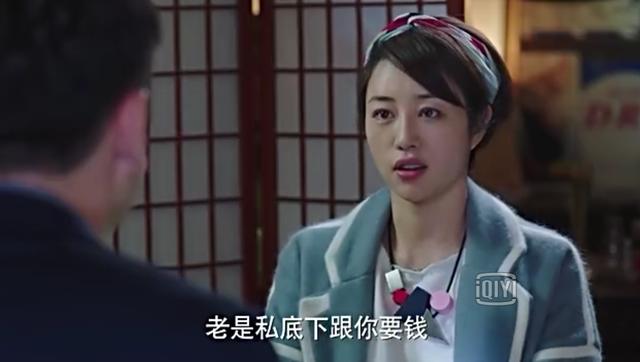 如果你是《我的前半生》里的罗子群，遇到白光这样的人会怎么做？