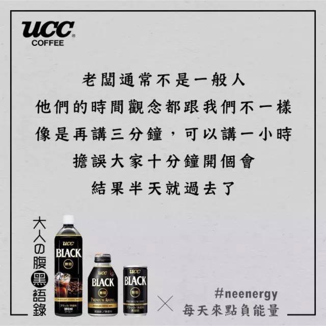文案<a href=https://maguai.com/list/256-0-0.html target=_blank class=infotextkey>朋友圈</a>微丧:听说丧文案很火？有具体的靠丧文案火起来的商品案例吗？(很丧的文案简短)
