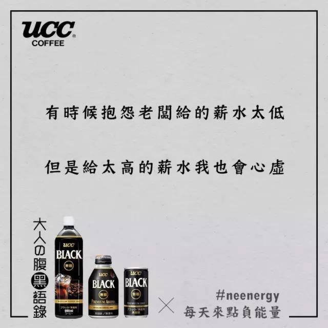 文案<a href=https://maguai.com/list/256-0-0.html target=_blank class=infotextkey>朋友圈</a>微丧:听说丧文案很火？有具体的靠丧文案火起来的商品案例吗？(很丧的文案简短)