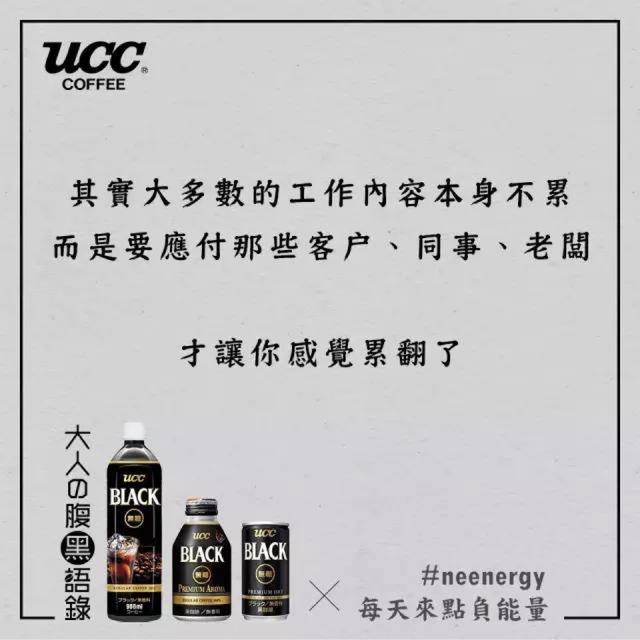 文案<a href=https://maguai.com/list/256-0-0.html target=_blank class=infotextkey>朋友圈</a>微丧:听说丧文案很火？有具体的靠丧文案火起来的商品案例吗？(很丧的文案简短)