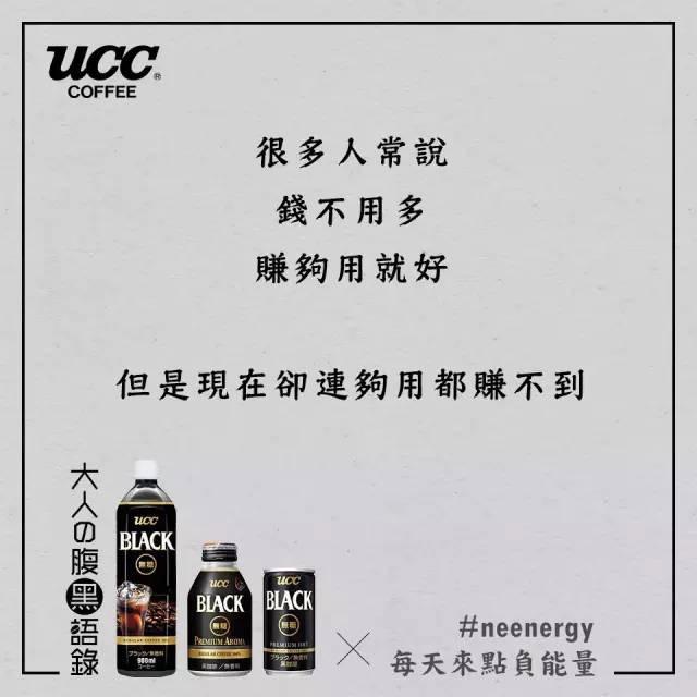 文案<a href=https://maguai.com/list/256-0-0.html target=_blank class=infotextkey>朋友圈</a>微丧:听说丧文案很火？有具体的靠丧文案火起来的商品案例吗？(很丧的文案简短)