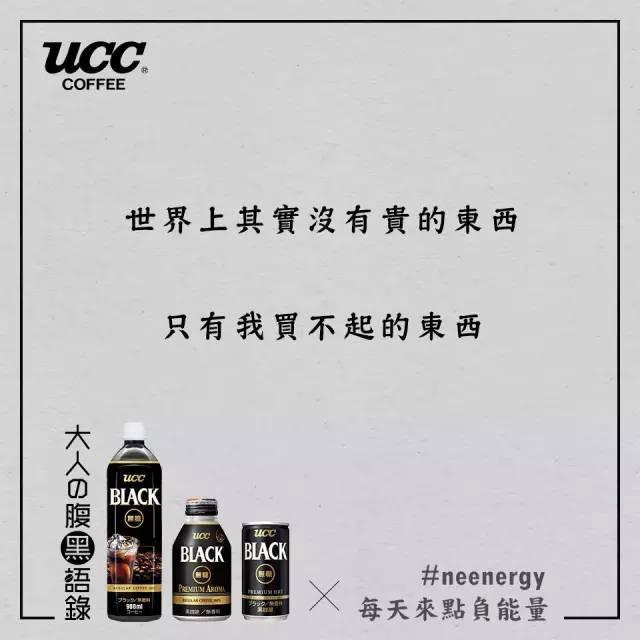 文案<a href=https://maguai.com/list/256-0-0.html target=_blank class=infotextkey>朋友圈</a>微丧:听说丧文案很火？有具体的靠丧文案火起来的商品案例吗？(很丧的文案简短)