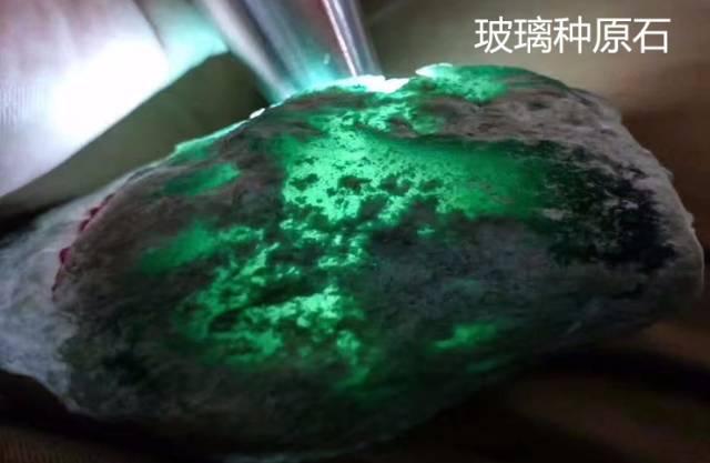 翡翠原石打灯荧光图解,翡翠原石为何要打灯看？打灯是看什么呢？