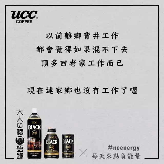 文案<a href=https://maguai.com/list/256-0-0.html target=_blank class=infotextkey>朋友圈</a>微丧:听说丧文案很火？有具体的靠丧文案火起来的商品案例吗？(很丧的文案简短)