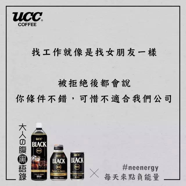 文案<a href=https://maguai.com/list/256-0-0.html target=_blank class=infotextkey>朋友圈</a>微丧:听说丧文案很火？有具体的靠丧文案火起来的商品案例吗？(很丧的文案简短)