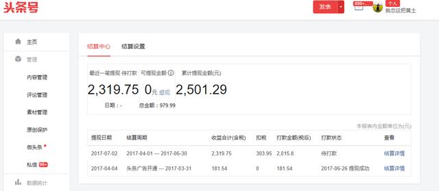什么是自媒体，自媒体怎么运营