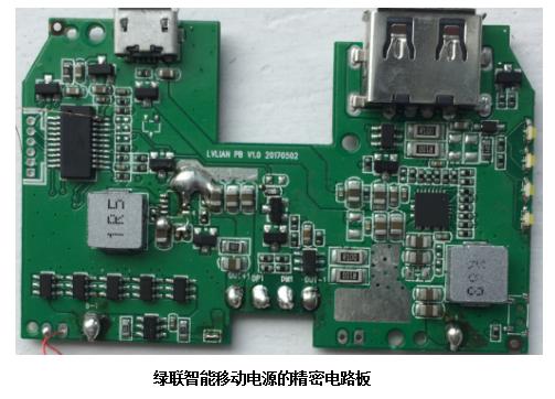 移动电源是什么:充电宝里面是什么结构？原理是什么？