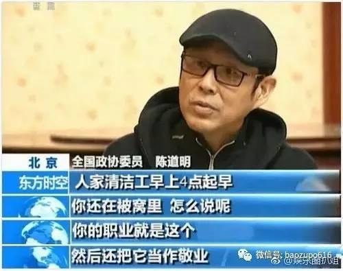 李连杰替身身亡:成龙大哥批评小鲜肉，你怎么看？