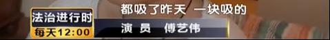 满文军老婆:问题明星艺人，你想到了谁？
