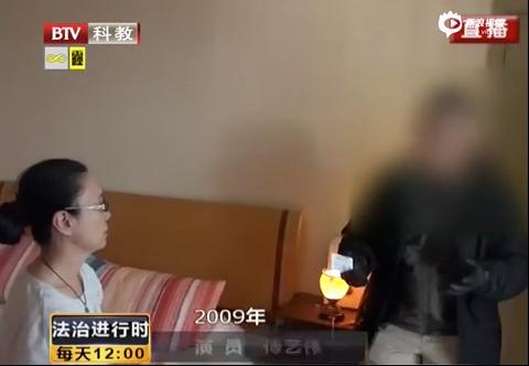 满文军老婆:问题明星艺人，你想到了谁？
