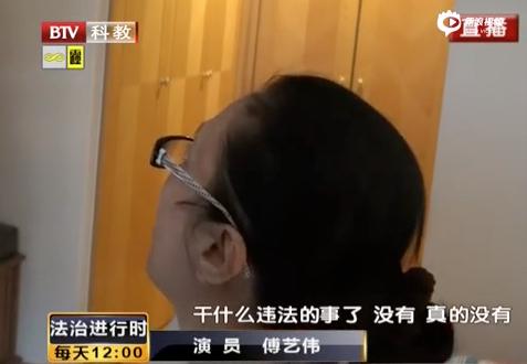 满文军老婆:问题明星艺人，你想到了谁？