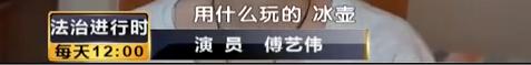 满文军老婆:问题明星艺人，你想到了谁？