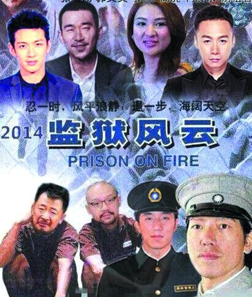 满文军老婆:问题明星艺人，你想到了谁？