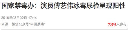 满文军老婆:问题明星艺人，你想到了谁？